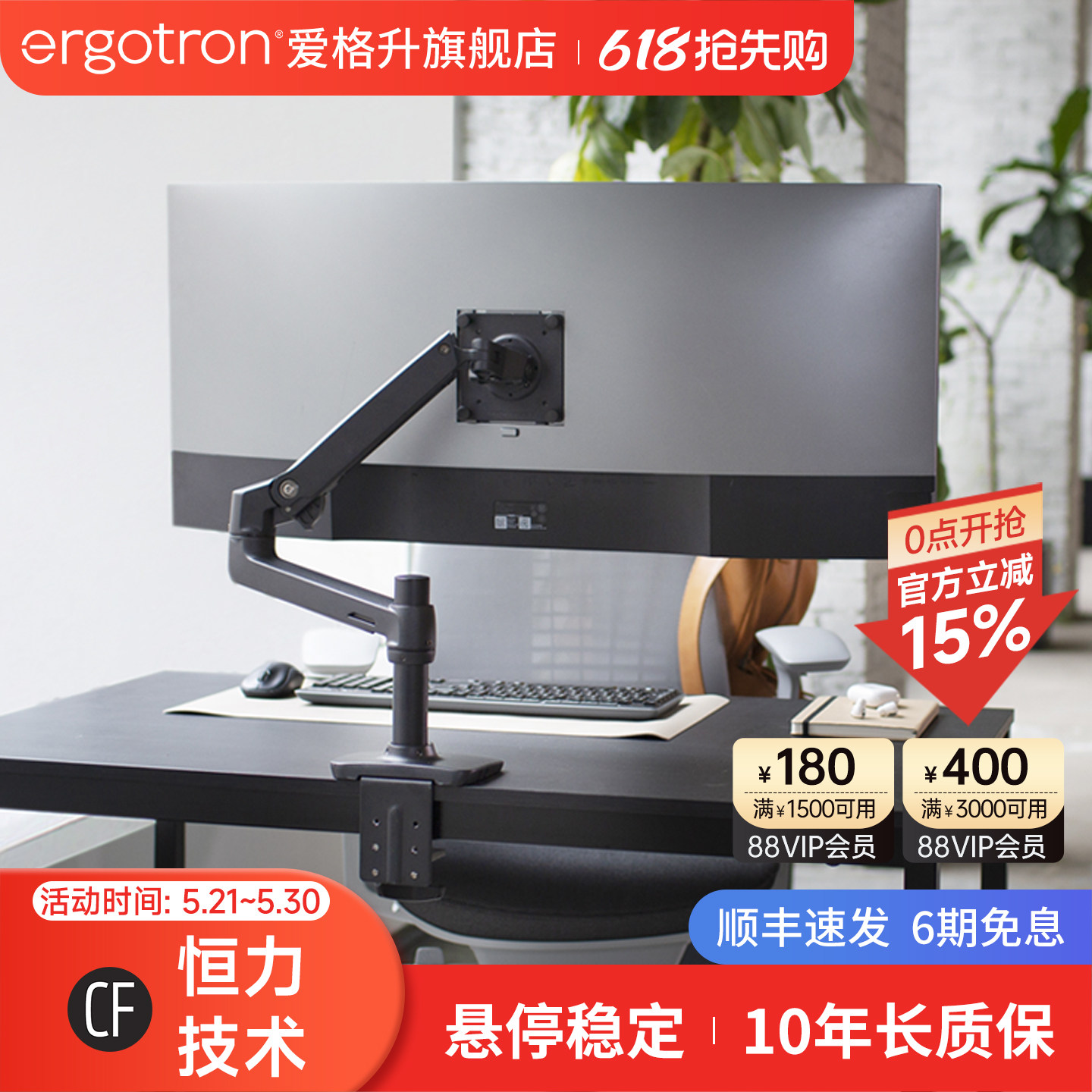 ergotron爱格升显示器支架电脑升降伸缩机械臂台式壁挂式屏幕支架