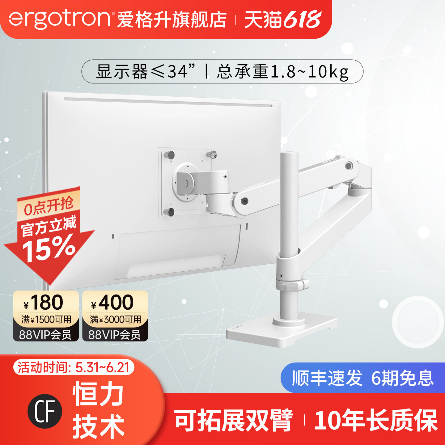 ergotron爱格升全新升级LX PRO高杆台式显示器支架机械臂升降臂