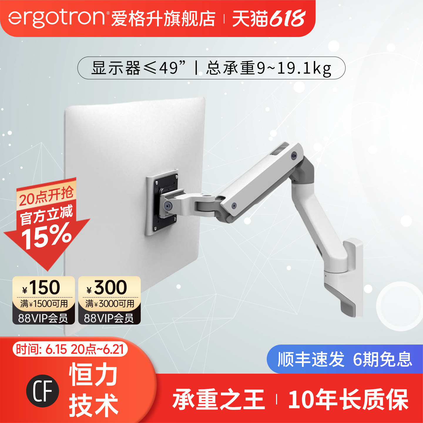 ergotron爱格升HX45-478-216壁挂显示器支架 电脑升降伸缩支臂