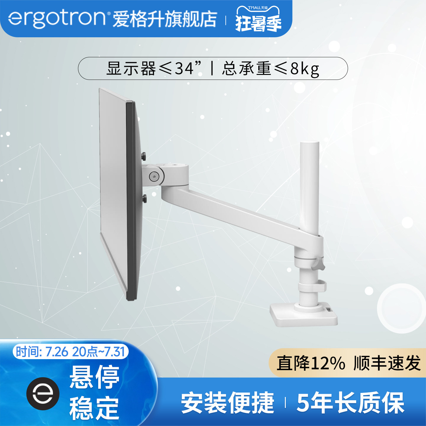 ergotron爱格升台式显示器支架 笔记本平板电脑升降伸缩机械臂 - 实物图