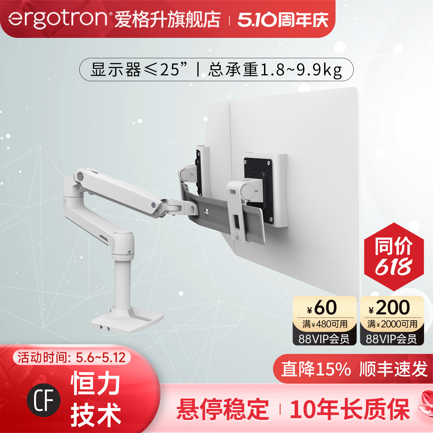 ergotron爱格升LX穿孔双屏电脑显示器支架45-489-216升降伸缩支臂