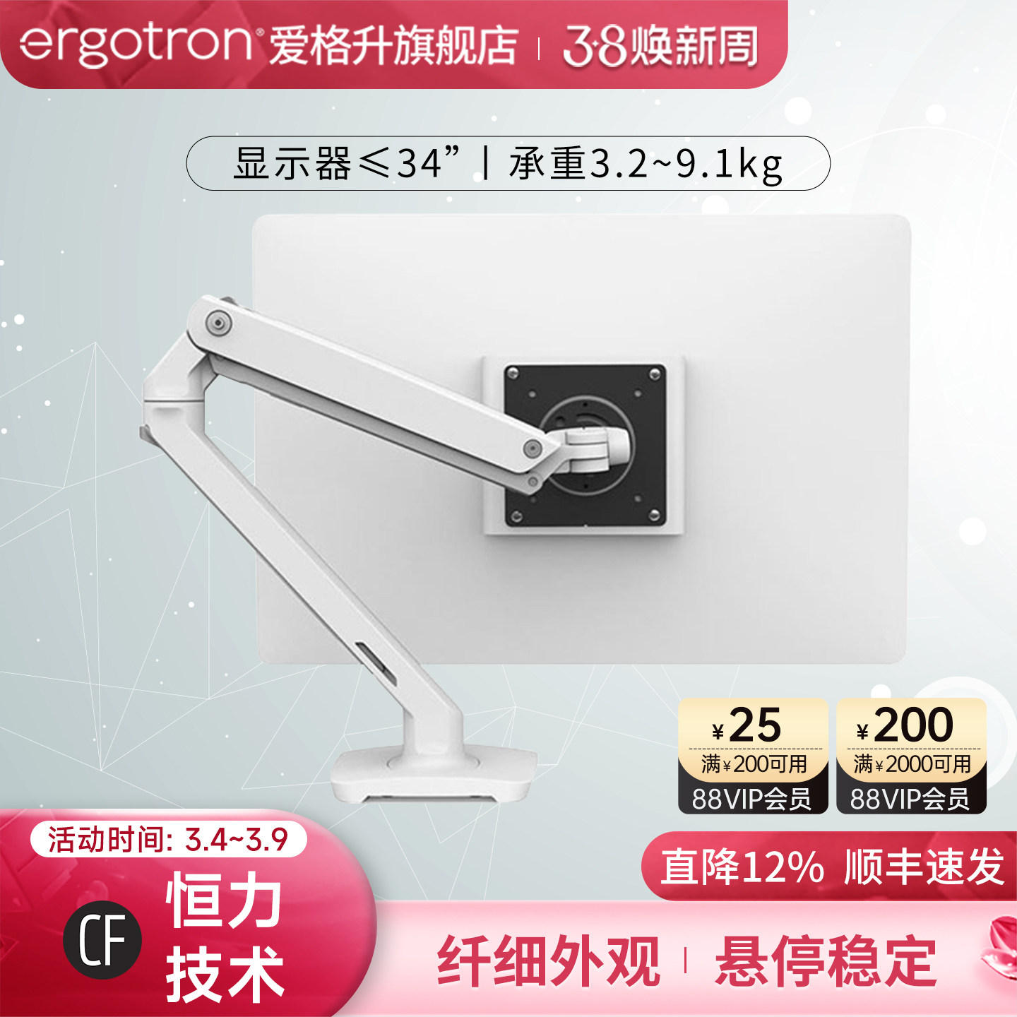 ergotron爱格升MXV45-486电脑显示器支架 台式升降伸缩移动机械臂