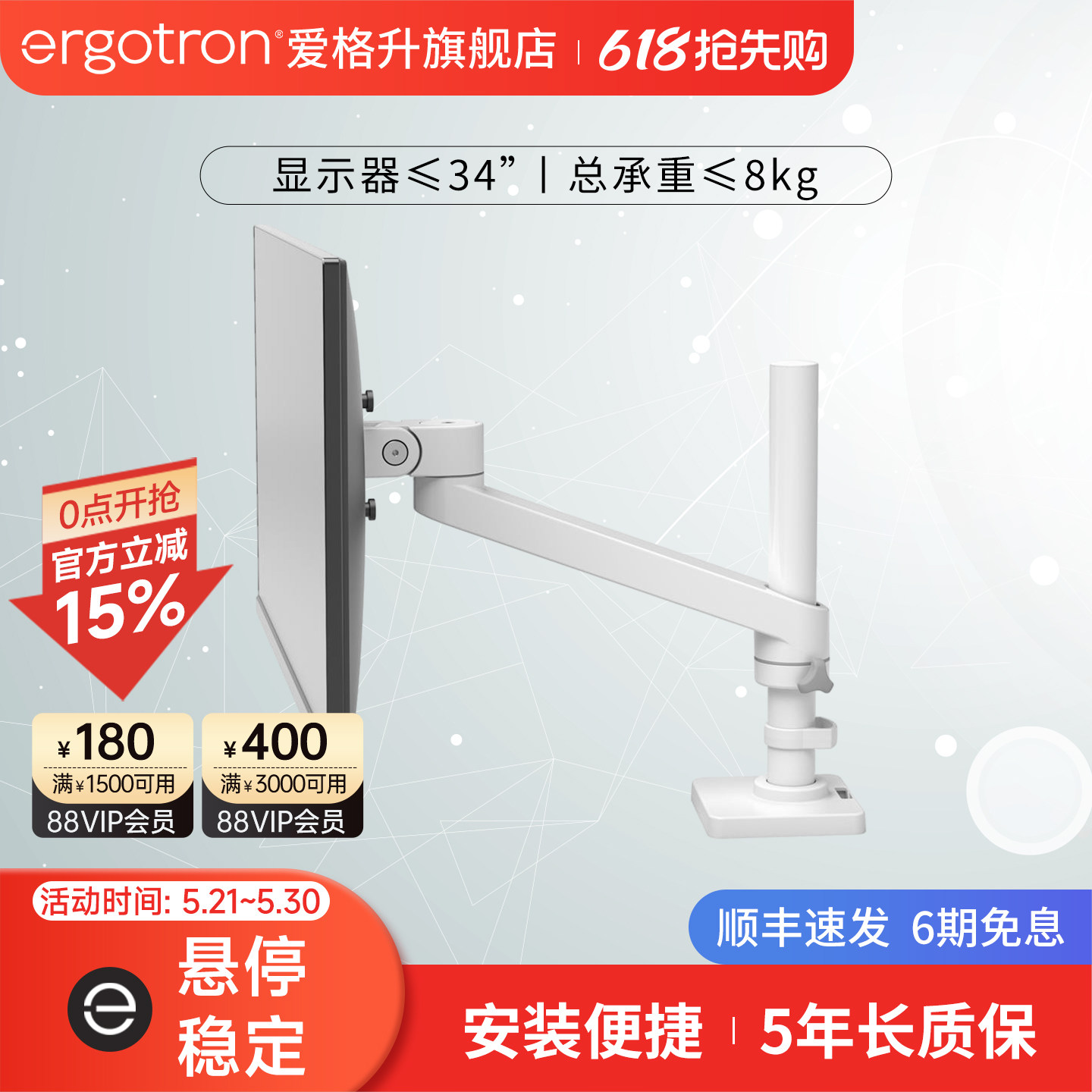 ergotron爱格升台式显示器支架 笔记本平板电脑升降伸缩机械臂