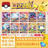 宝可梦口袋觉醒手游安卓苹果内部折扣号非gm后台卡牌回合制联网