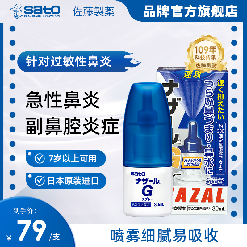 香港直邮 需上传身份证信息 才可完成发货
