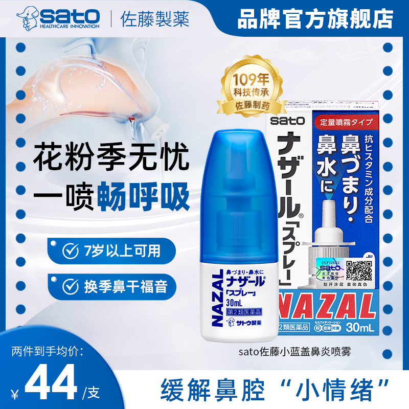香港直邮 需上传身份证信息 才可完成发货