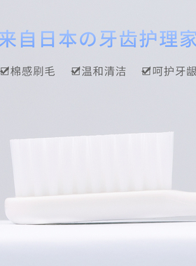 【顺手买一件】日本sato佐藤acess卓效护龈牙刷正品官方旗舰店