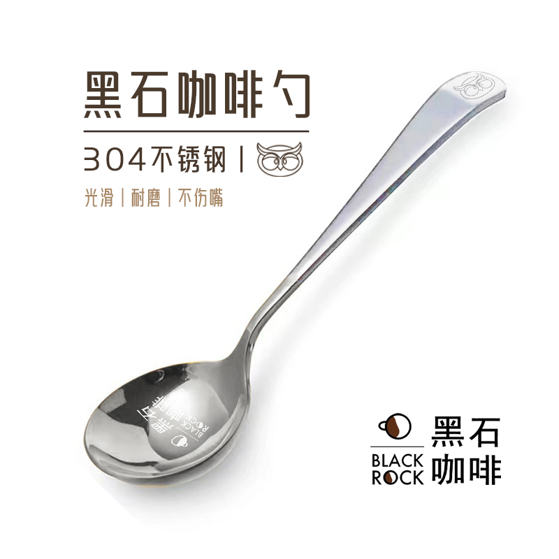 黑石咖啡杯测勺咖啡鹰304不锈钢