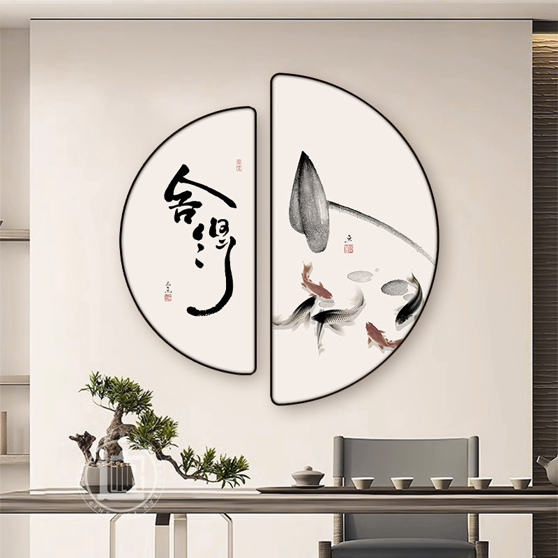 定制新中式书法毛笔见山字画舍得装饰挂画老板办公室书房茶室玄关