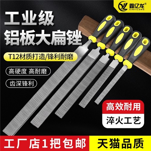 铝板锉打磨铝合金专用