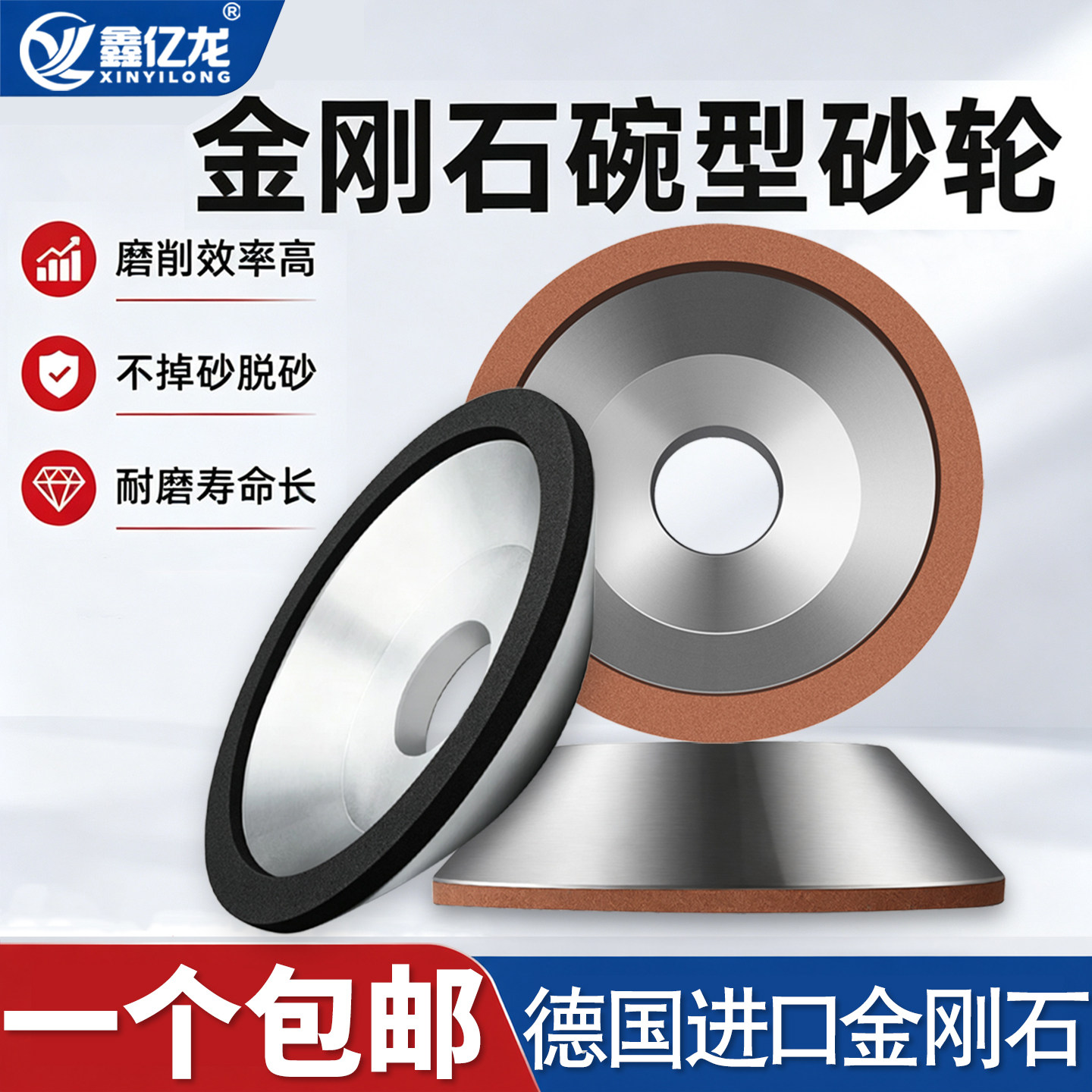 【磨削效率高】碗型金刚石砂轮图片