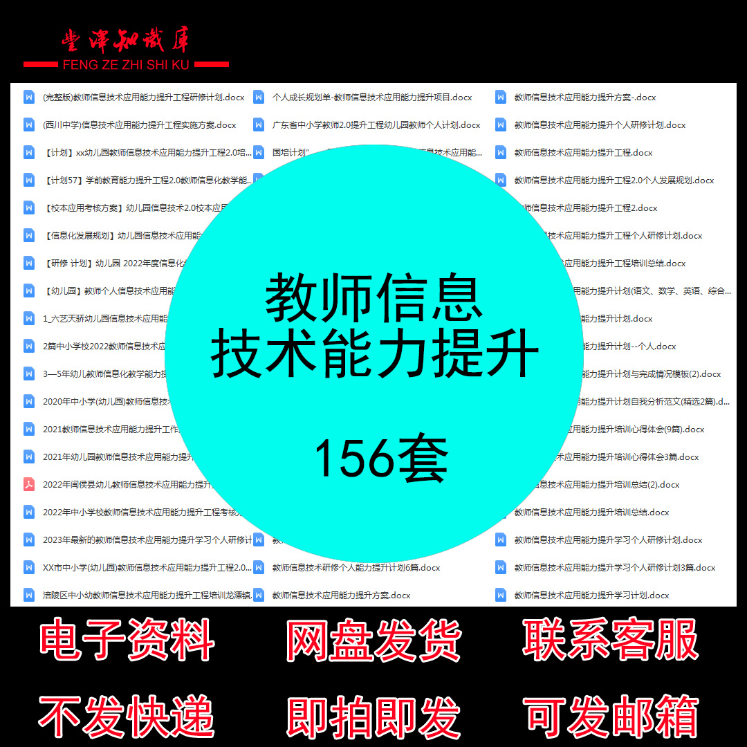 教师信息技术能力提升各级教师信息技术应用能力提升工程研修计划