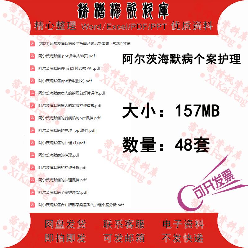 阿尔茨海默病病人的家庭护理措施阿尔茨海默病患者护理规范范文