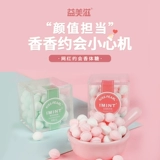 I'MINT Yimei Sugar -Без мята 45G*2 Свежий тона