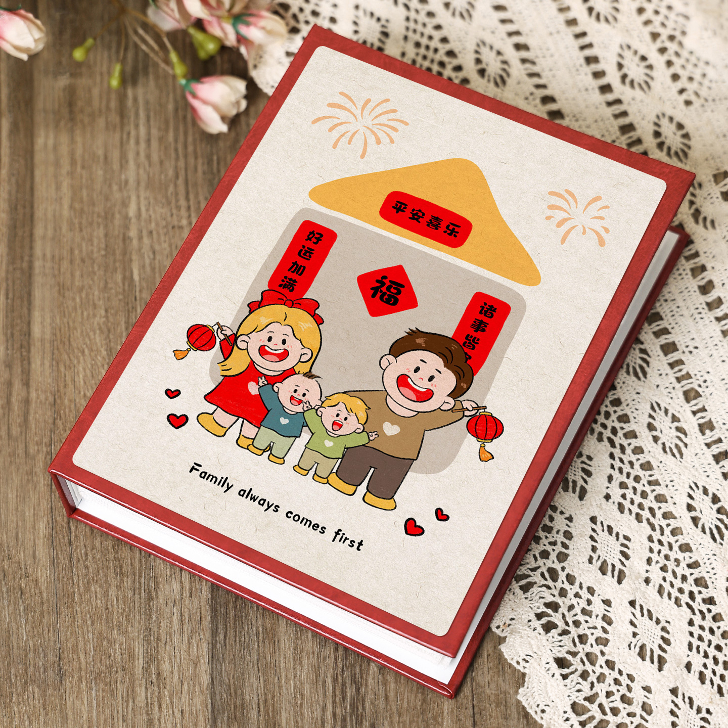 平安喜乐相册插页相簿