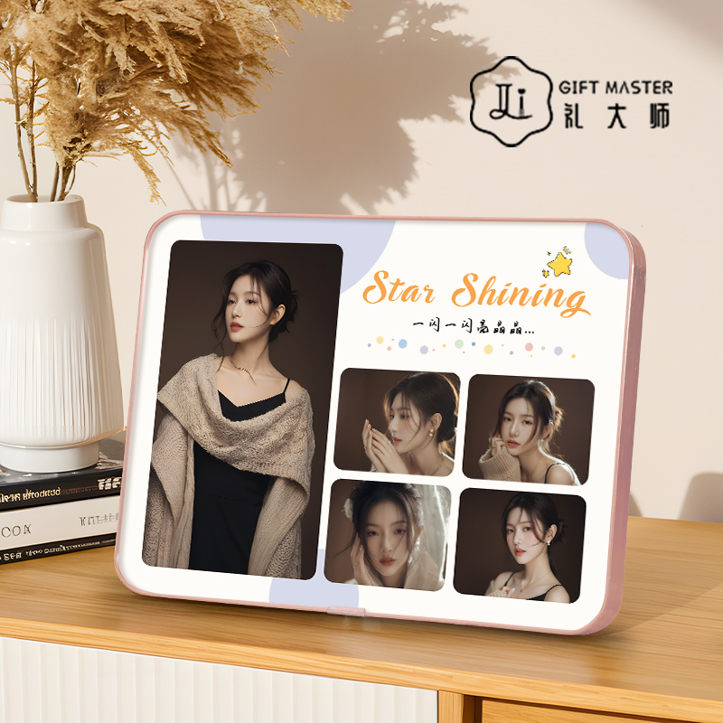 礼大师定制洗照片相框