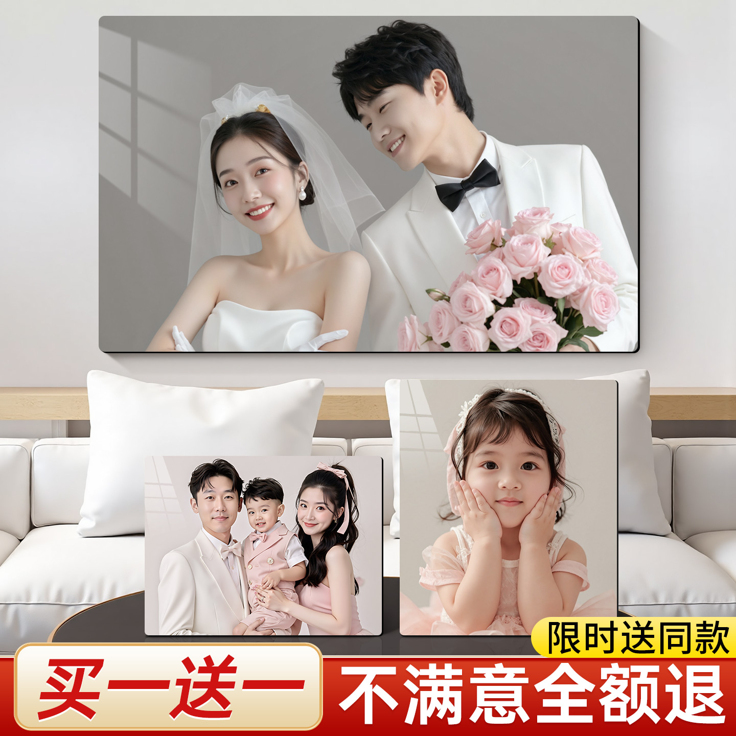 洗手机里的照片做成相册相框摆台