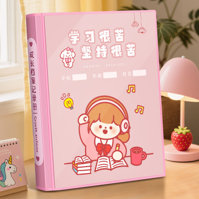 六年级毕业结业荣誉证书收纳册