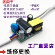 LED驱动电源驱动器无频闪恒流抗浪涌启动器电源模块灯驱动