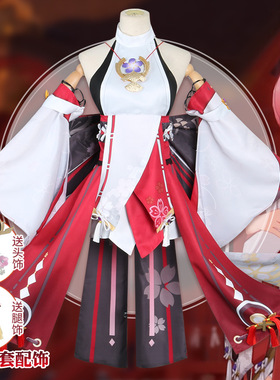 原神cos服鸣神大社宫司八重神子雷电将军cosplay游戏动漫服装女
