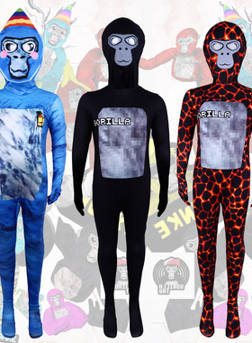 跨境Gorilla Tag游戏熔岩猩猩cosplay连体紧身衣舞台表演服