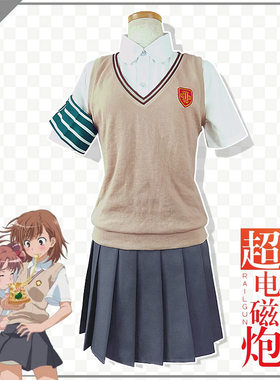 某科学的超电磁炮御坂美琴cosplay炮姐白井黑子常盘台校服cos制服