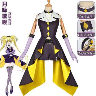 守护甜心cos服月咏歌呗cos服方块变身装动漫cosplay服装女装