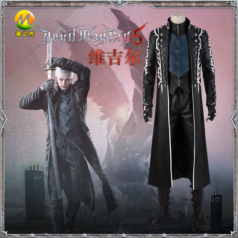 漫之秀 游戏cos鬼泣5Devil May Cry 5维吉尔风衣全套cosplay男装