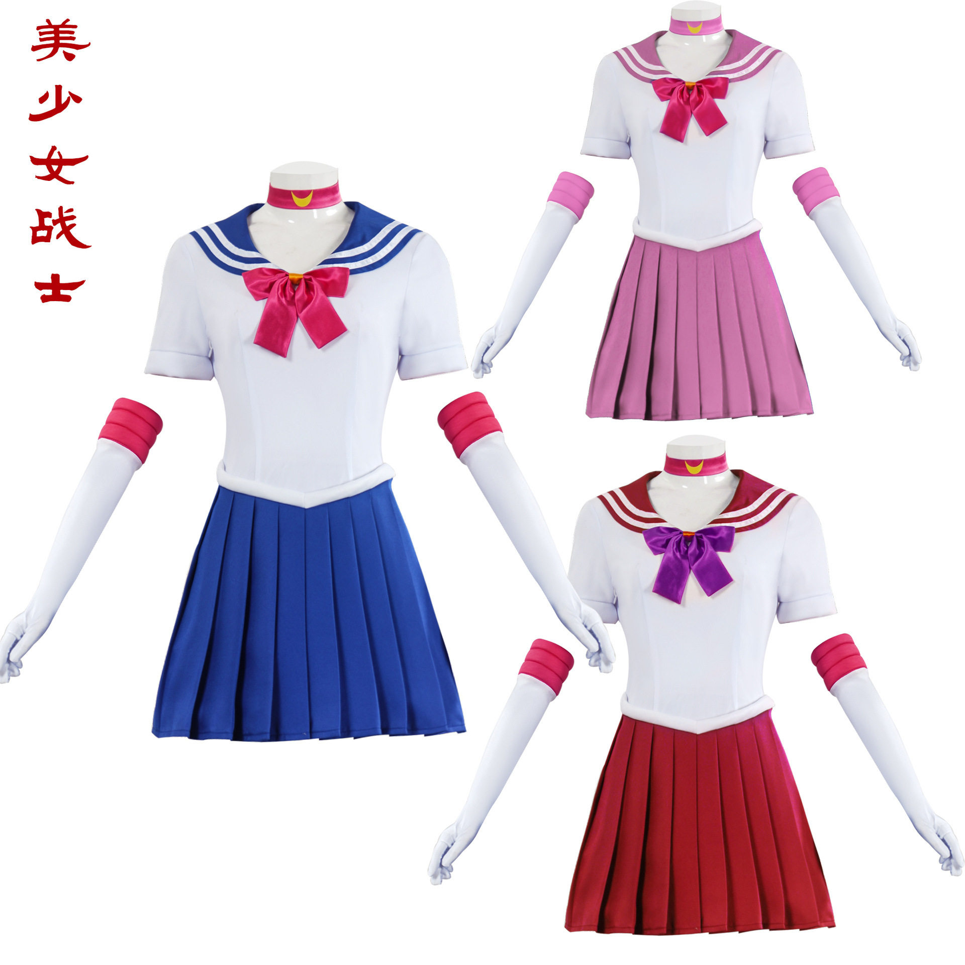 美少女战士cos服水冰月4代水手服月野兔cosplay舞台表演服装