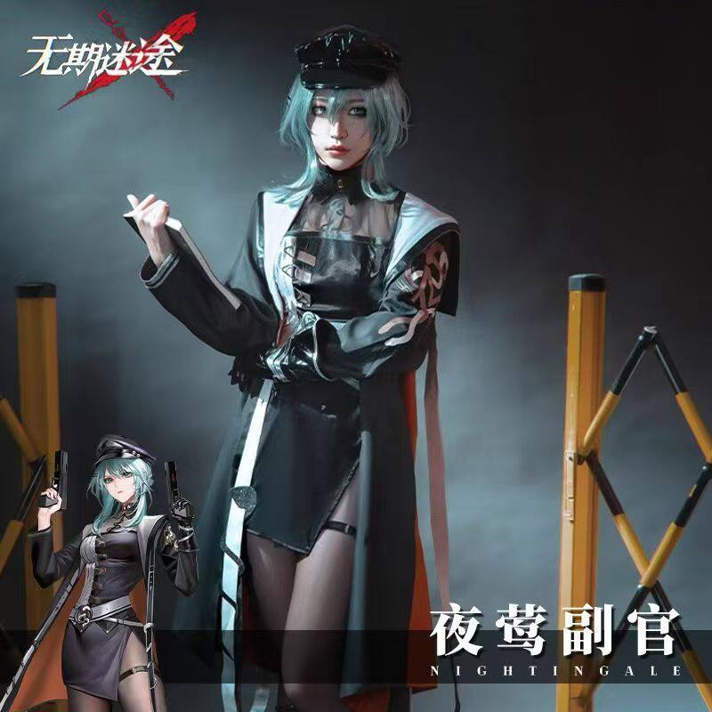无期迷途cos夜莺小鸟副官cosplay游戏动漫表演服御姐性感女全套