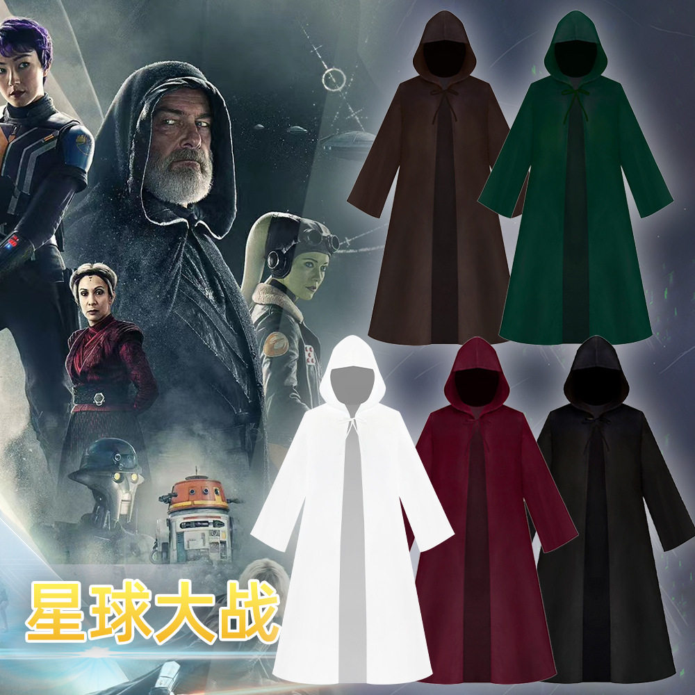 漫友社万圣节cos长袍星球大战绝地武士披风中世纪黑色斗篷cos服装