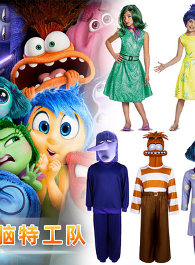 Inside Out2头脑特工队cosplay服装万圣节舞台儿童角色扮演服饰
