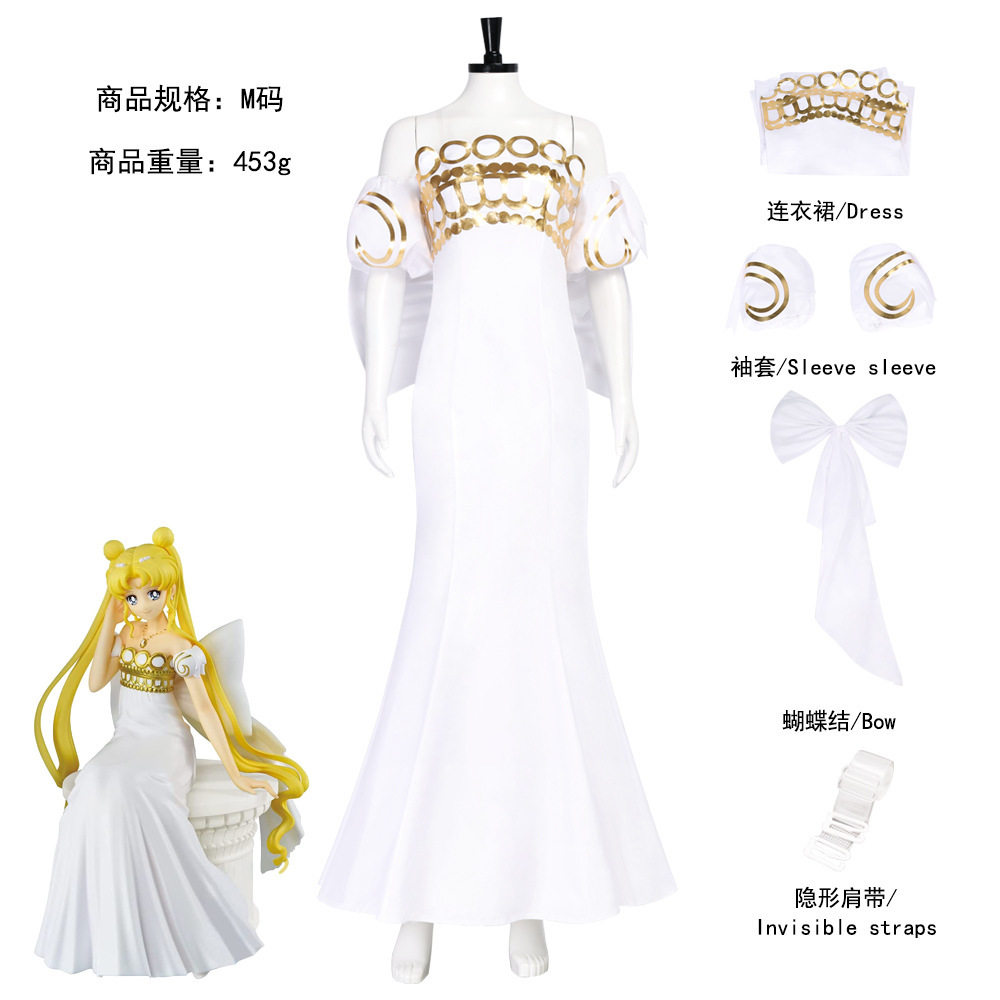 美少女战士宁静cos服 万圣节角色扮演日漫宁静cosplay裙子工厂