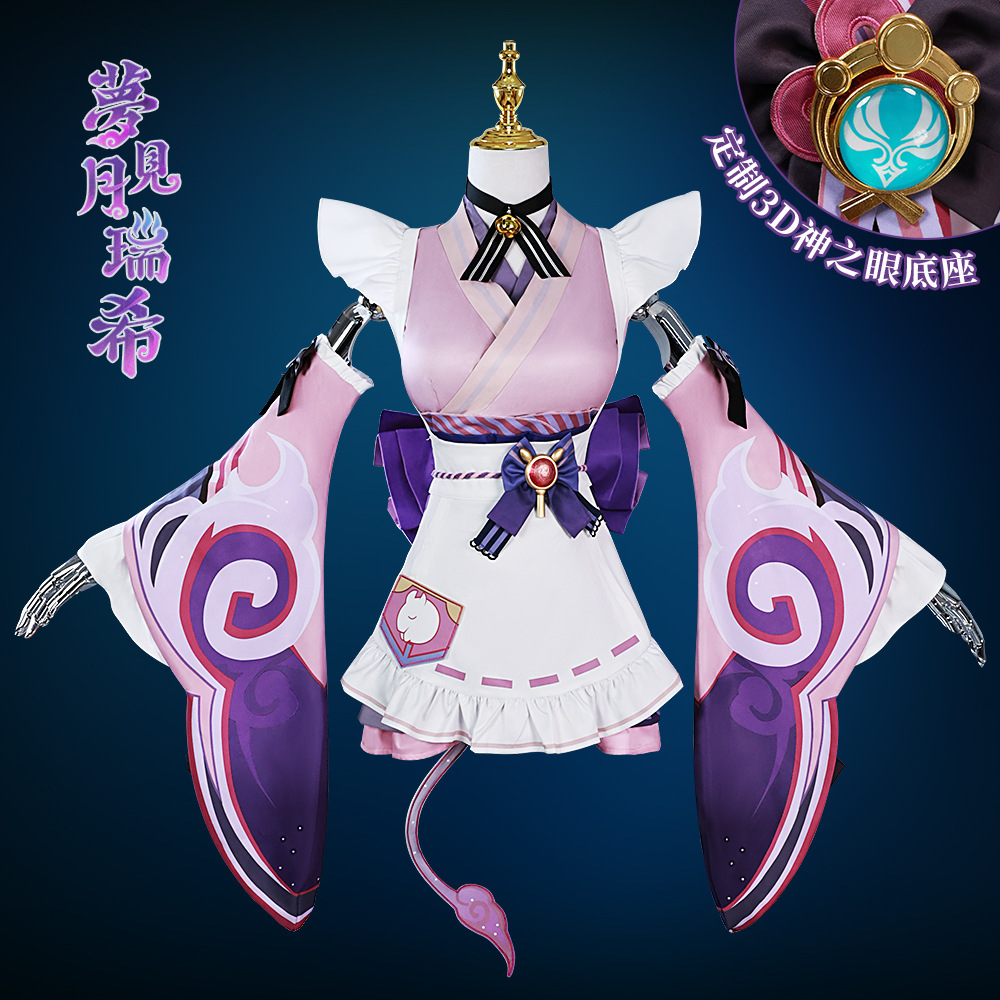 土拨鼠原神cos服梦见月瑞希cosplay服装二次元游戏动漫服女仆装