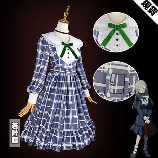 漫天域若叶睦cos服格子裙常服 Ave Mujica cosplay二次元动漫同款