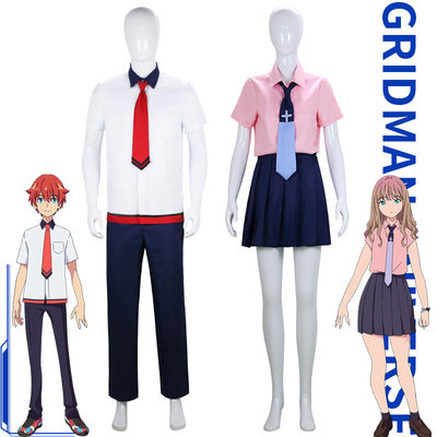 新款古力特宇宙 GRIDMAN UNIVERSE响裕太 南梦芽日常cosplay服装