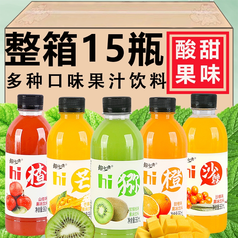 网红果汁益生菌饮料整箱420ml*15瓶调酒送礼年货芒果香橙山楂饮品