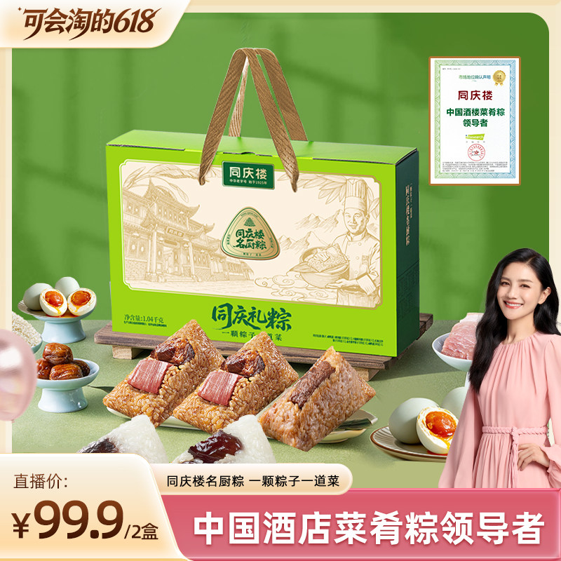 商品图