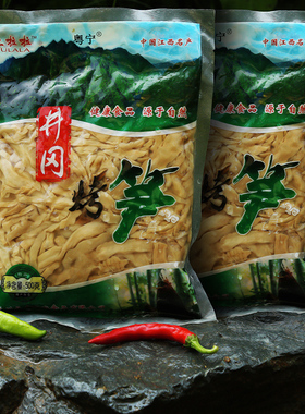 笋干非干货农家自制江西碳烤笋尖嫩笋丝毛竹笋新鲜笋丝糯米笋500g