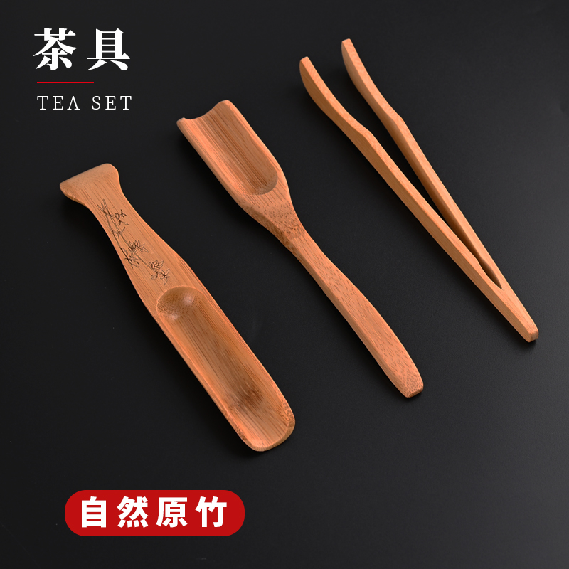 竹制茶夹子茶叶夹子茶镊子