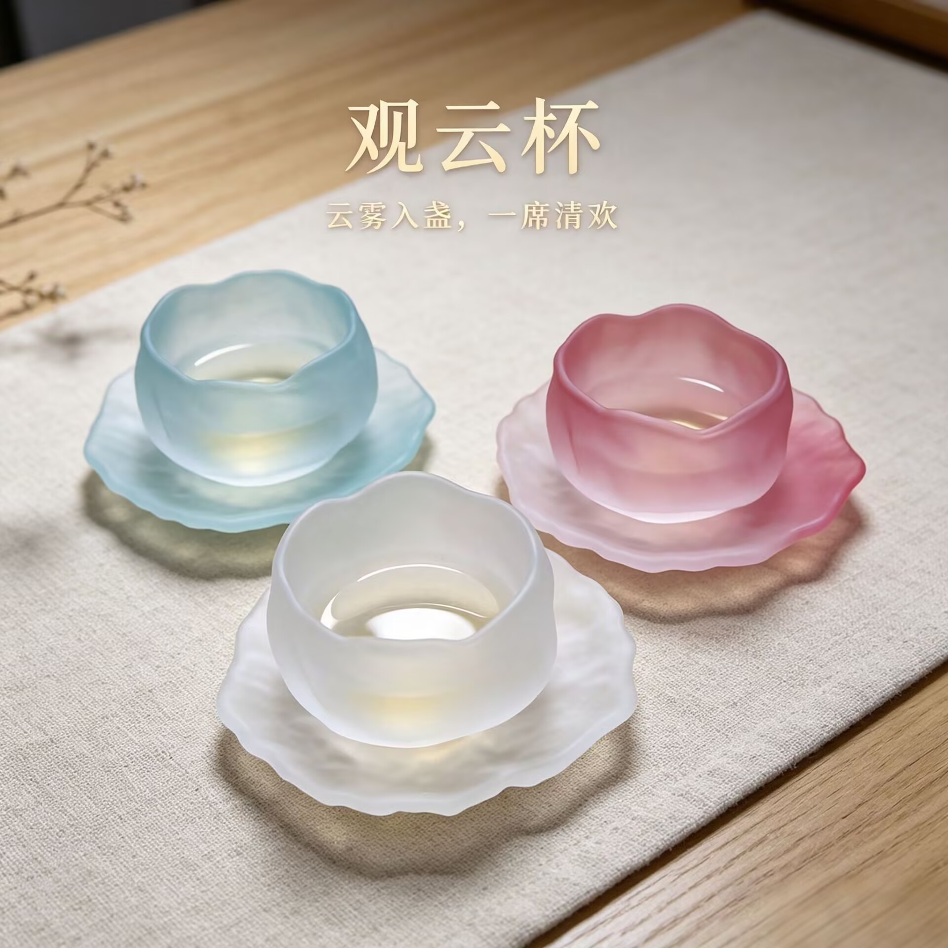 磨砂小茶杯玻璃品茗杯套组清酒杯图片