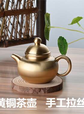 茶单壶轻奢创意手把件小容量泡茶