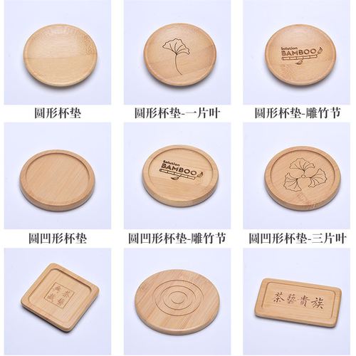 竹制杯垫防烫茶托咖啡杯酒杯杯托