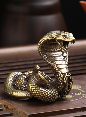 黄铜装饰摆件客厅蟒蛇眼镜蛇摆件