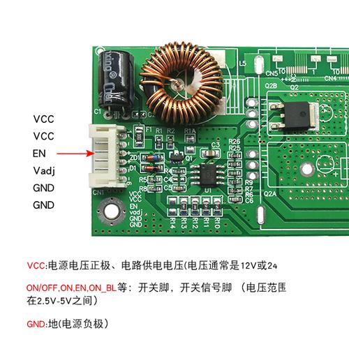 通用 10-42寸LED电视背光板液晶TV背光板恒流板升压板背光驱动板