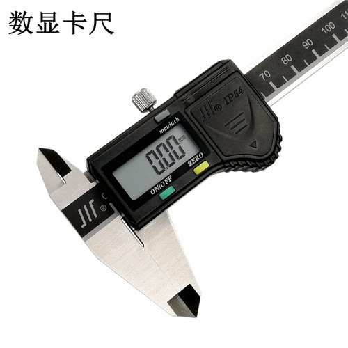成量数显卡尺电子3000-500