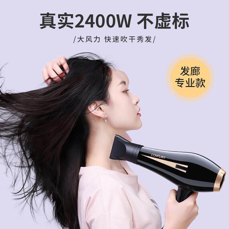 康电吹风机KF8894夫用大功专率护发冷热风理发店家发廊发型师用大