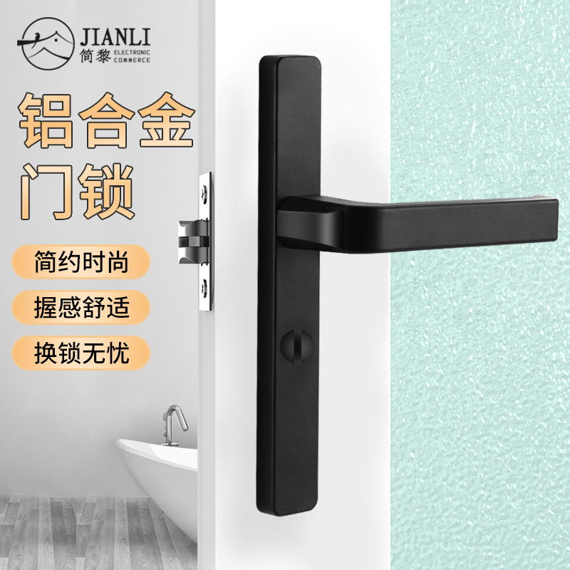 极窄门锁卫生间门锁厕所门把手手柄铝合金门浴室门锁窄边玻璃门锁