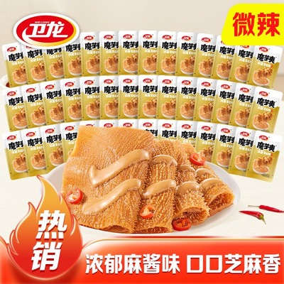 卫龙散装魔芋爽麻酱味素毛肚