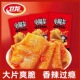 卫龙小魔女魔芋爽辣条香辣火锅味散装 称重素肉解大片装 小吃零食品